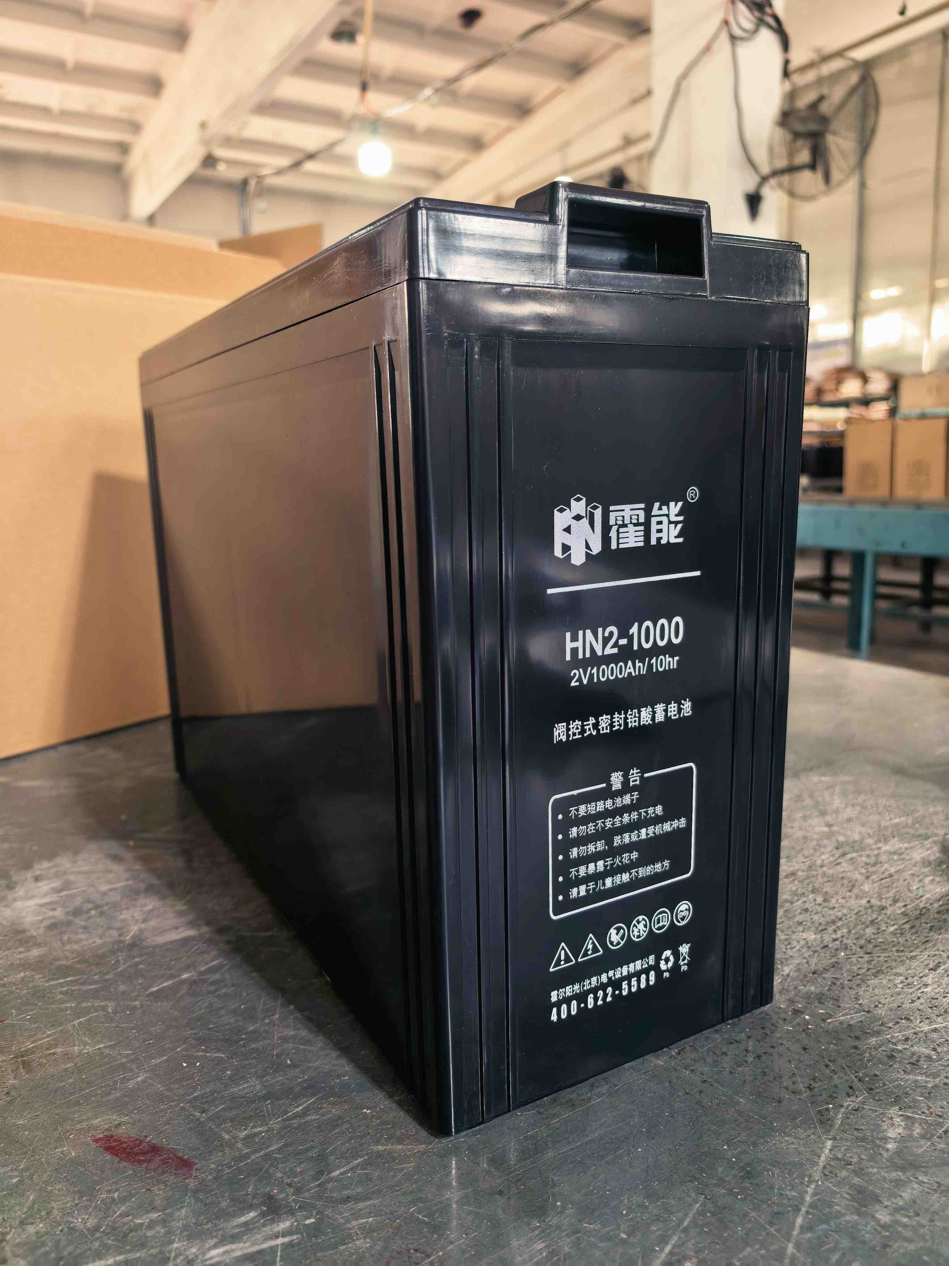 泉州市霍能ups霍能一体化机房 - 一站式服务